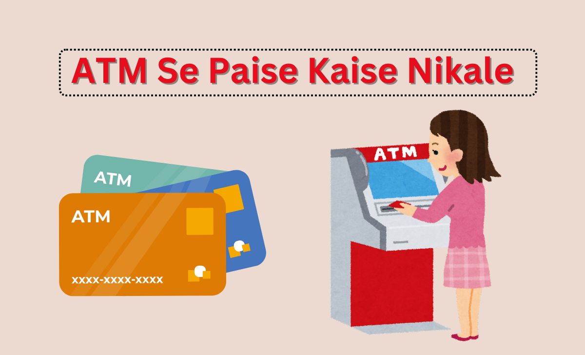 ATM Se Paise Kaise Nikale