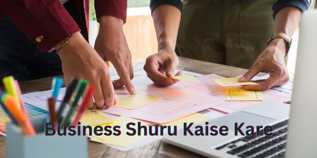 Business Shuru Kaise Kare