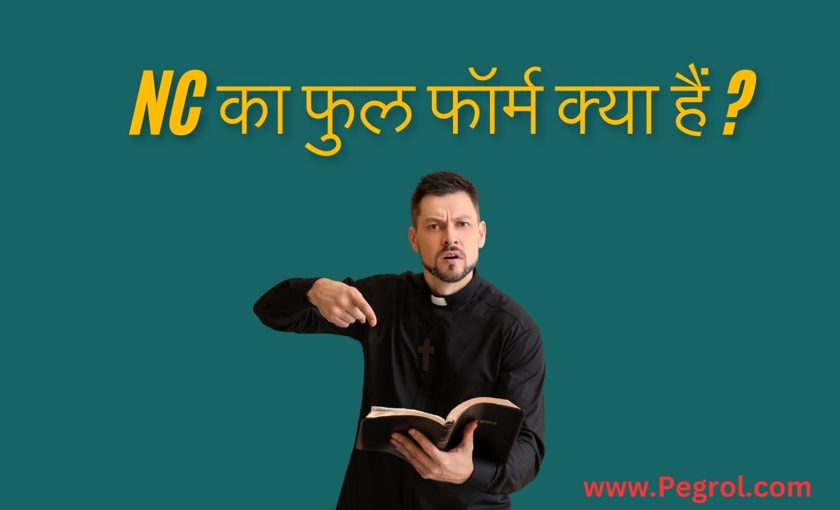 NC का फुल फॉर्म क्या हैं ?