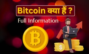 Bitcoin kya hai