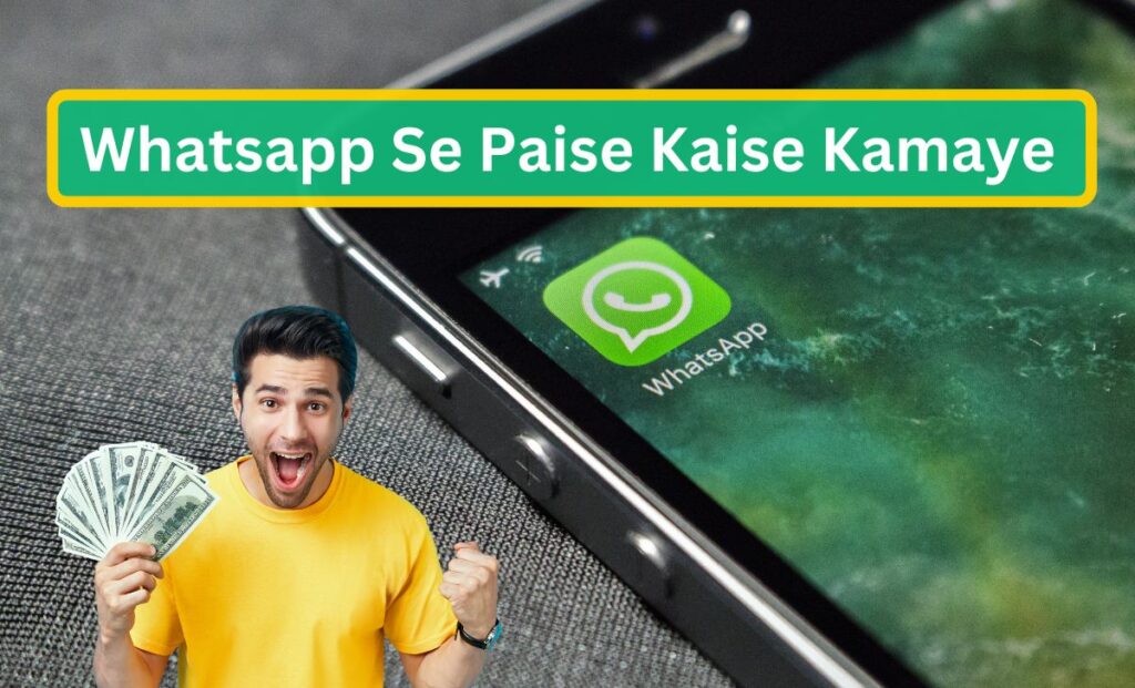 Whatsapp Se Paise Kaise Kamaye