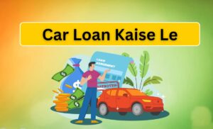 Car Loan Kaise Le