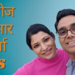 मनोज कुमार शर्मा IPS